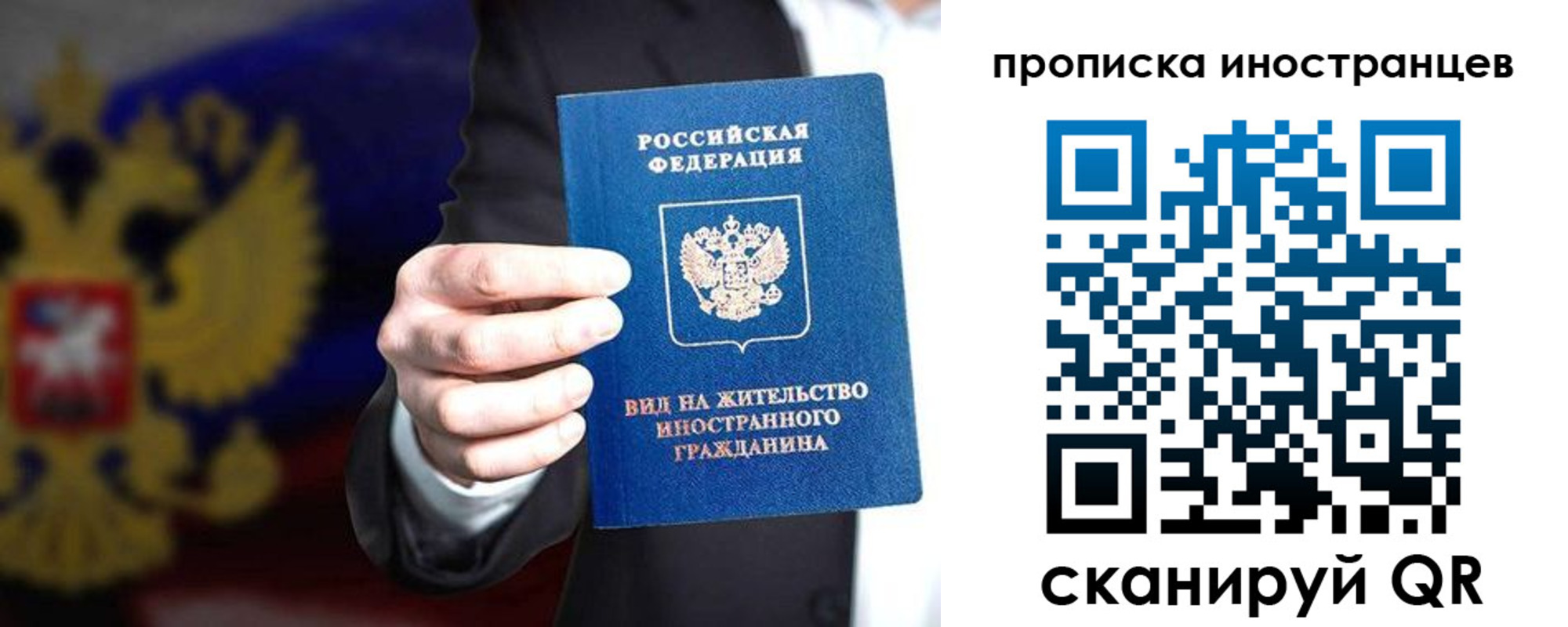 пропишу в квартире в Белореченске