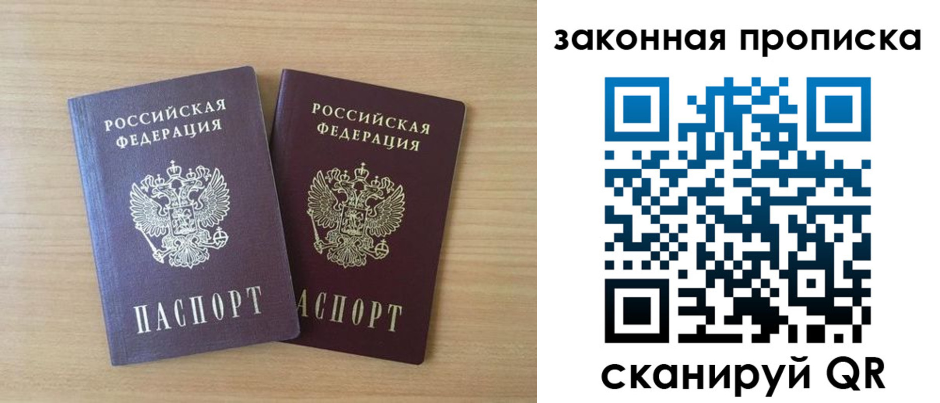 временная регистрация адрес в Белореченске