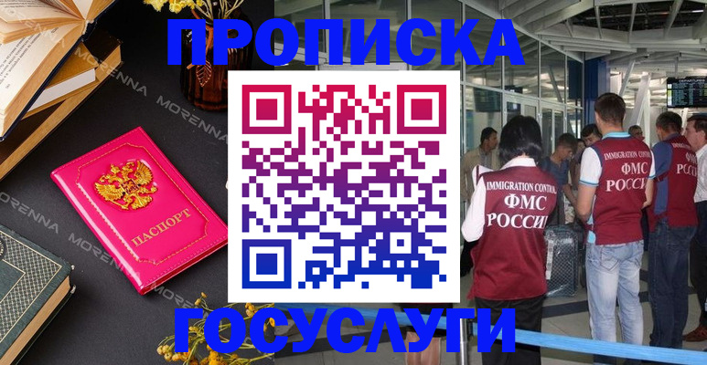 форма 3 в Белореченске