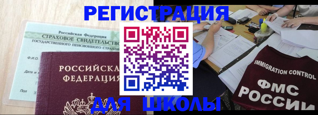 форма 3 в Белореченске